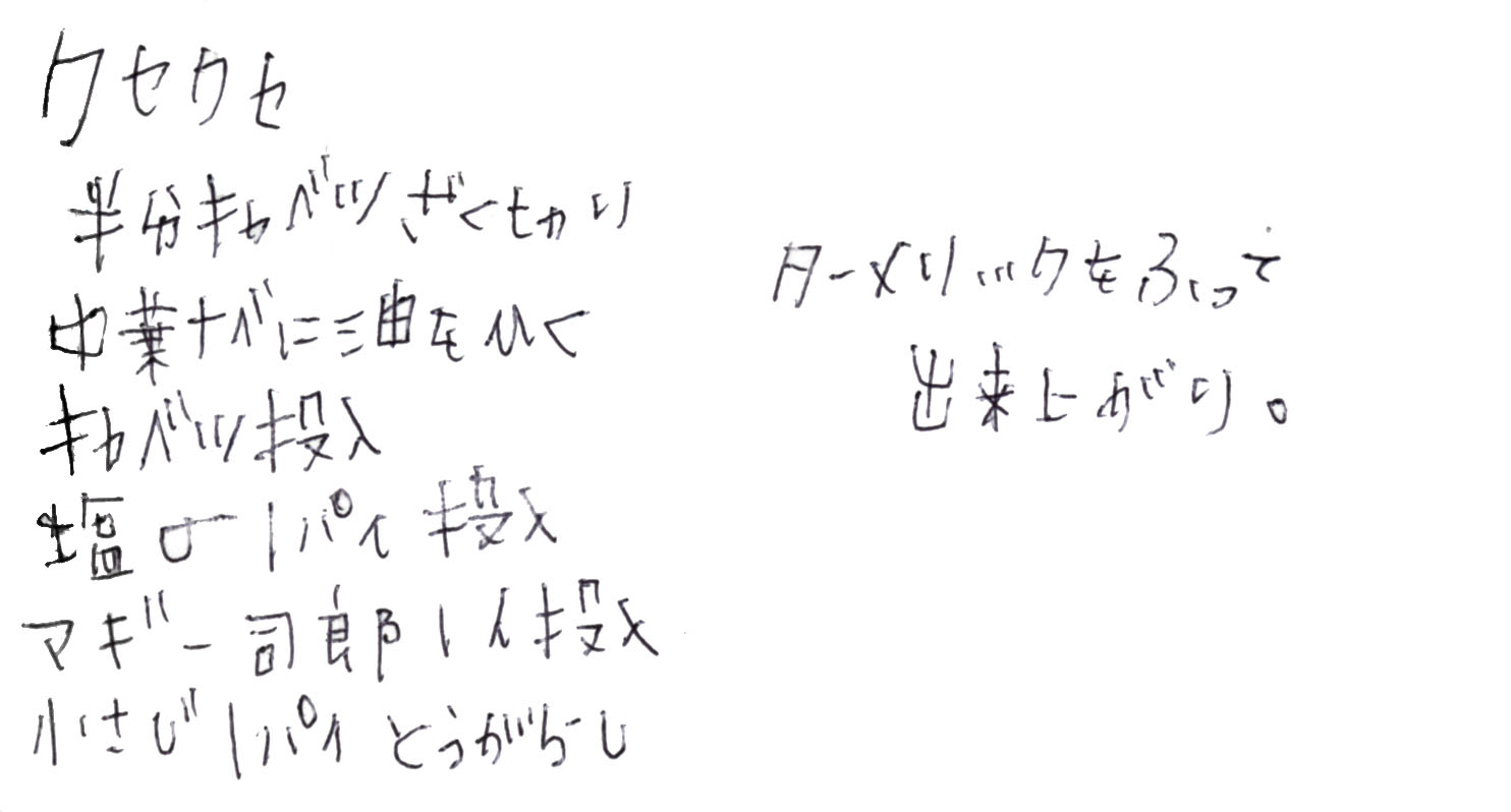 kusekuse.jpg