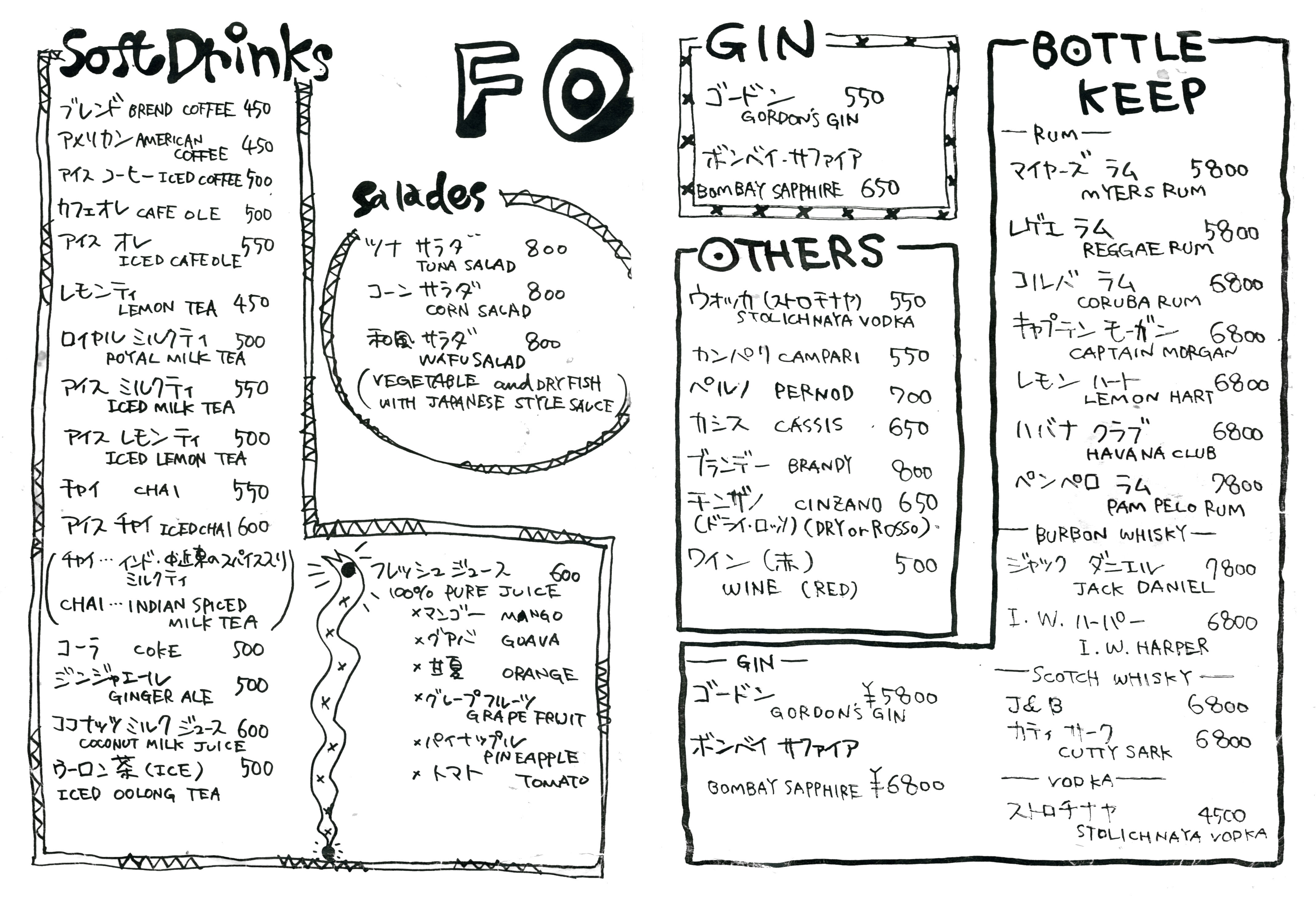 menu1.jpg