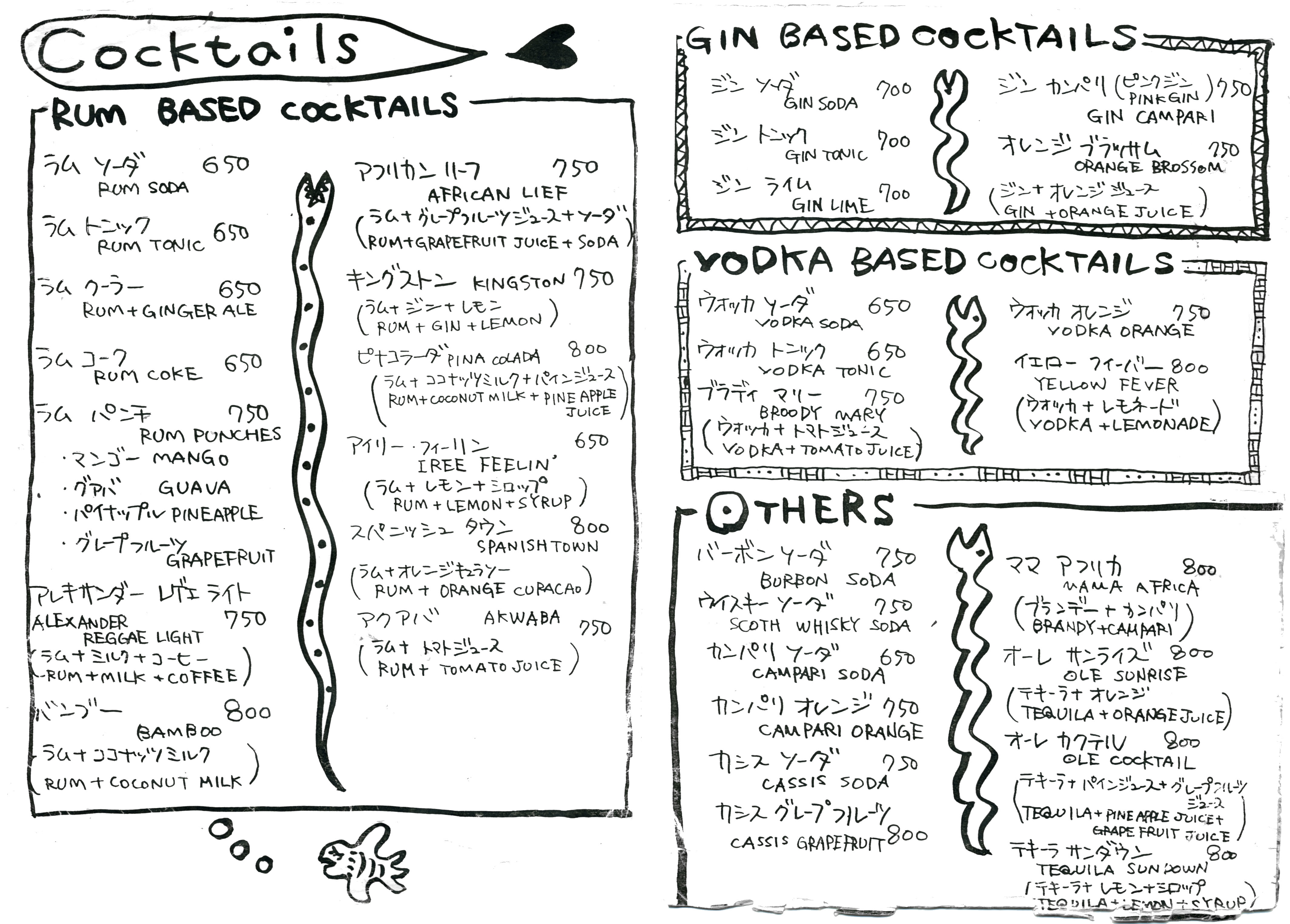 menu2.jpg