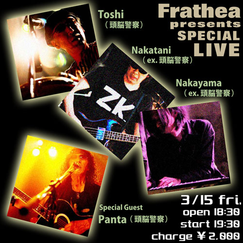 Sp Live