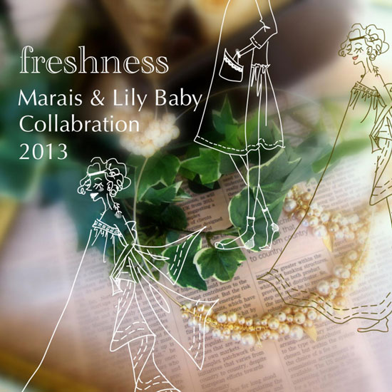 Marais&Lily Baby 2013