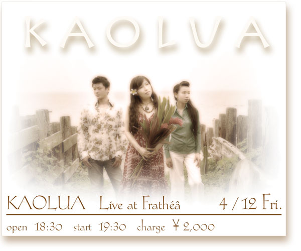 kaolua