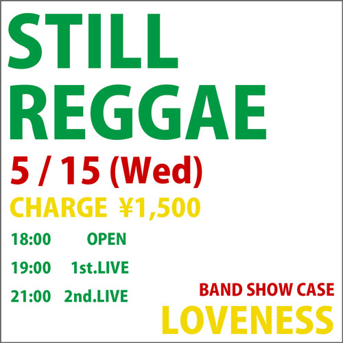 still reggae