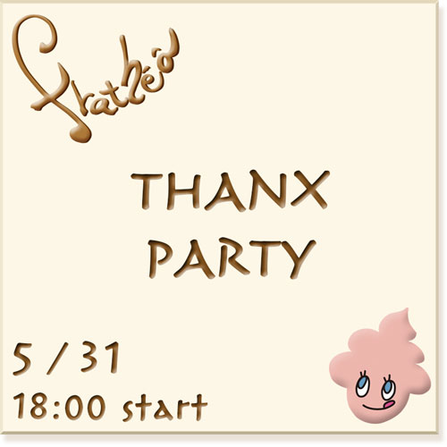 thanx