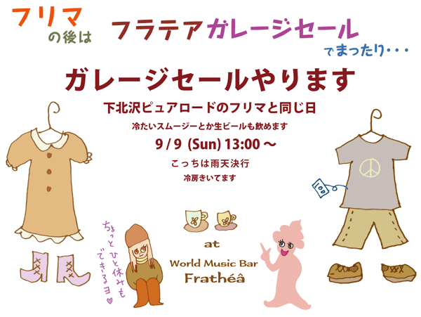 Garage Sale