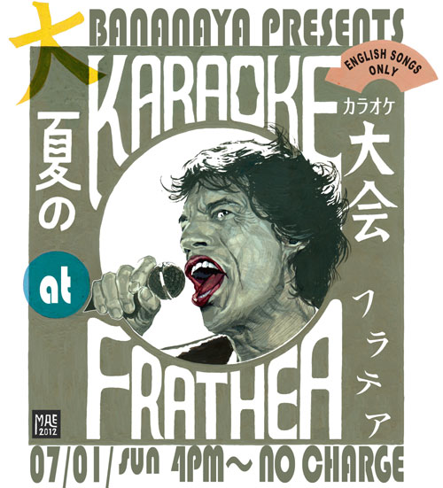 karaoke